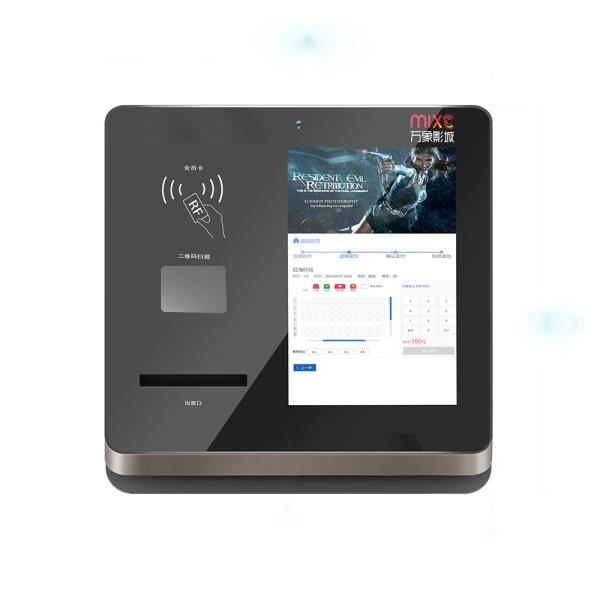 Cinema Ticket self-service kiosk