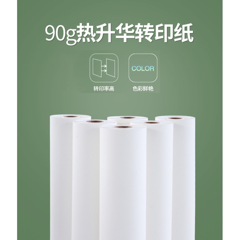 Heat Release Inkjet Sublimation Paper 90g Sublimation Protective Paper High Density