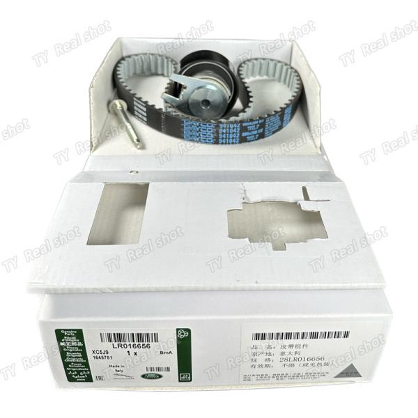 3.0L 24V DIESEL REAR TIMING BELT PULLEY KIT FOR LAND ROVER KTB702 LR016656