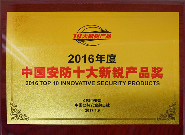 Wuhan Homsh Technology Co.,Ltd. Сертификации