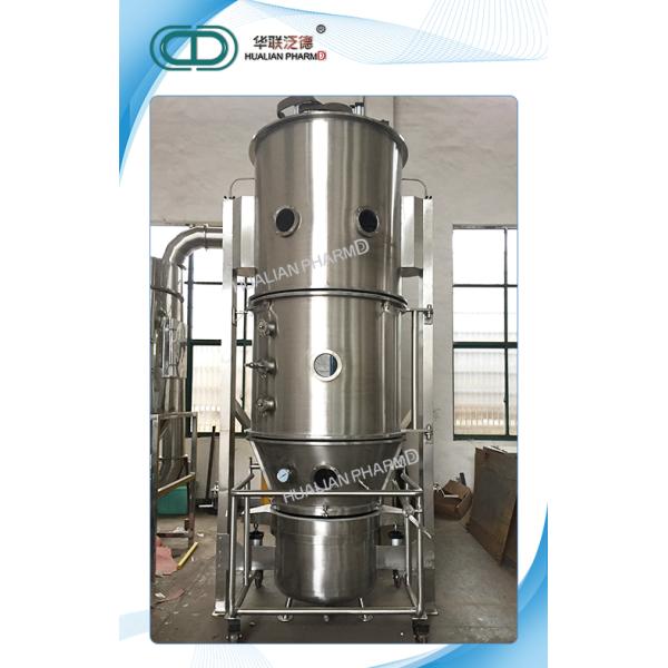 Fluidized Bed Pharmaceutical Granulation Equipments For Coffee And Juice FD-FL