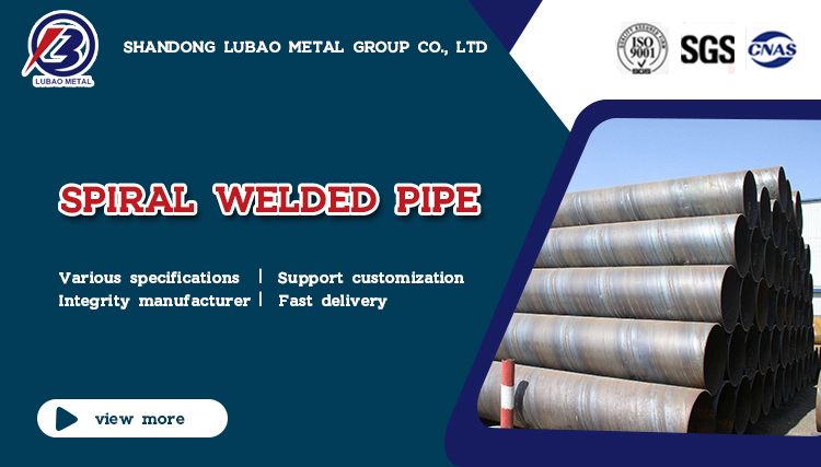 Q195/Q235/Q345/S235JR/S275JR/S355JR класс SSAW Sawl Carbon welded steel pipe с и ASTM/AISI/SGCC/CGCC/TDC51DZM класс