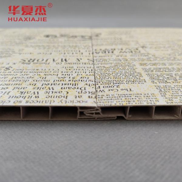 Waterproof Heat Insulation Pvc  Wall Panel 250mm X 8mm In Carton Box