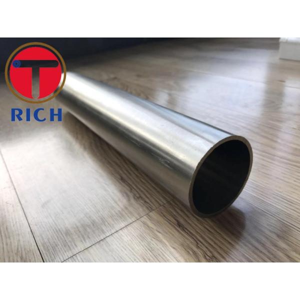 Cold Drawn Seamless Tube Stainless Steel Astm A106 For Hydraulic Cylinder