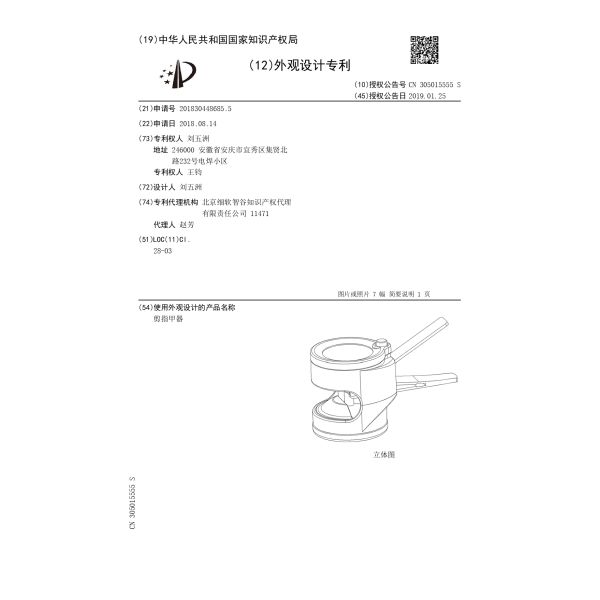Transformable Multi-Angle Adjustable Original Foldable Magnifier with Dual Power Supply Soft Flexible Silicone Surface