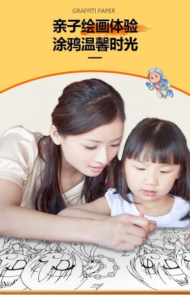 Modern Design Kids Scribble Removable Blackboard Sticker for Kids Educational Tool