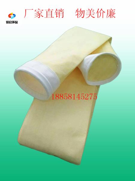Antistsatic Fms Nonwoven Filter Cloth  for Industrial Dust Housing