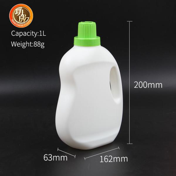 Логотип размера контейнеров бутылки пустого HDPE 1L жидкостный детержентный изготовленный на заказ