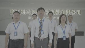 Zhejiang Minxing Packaging Materials Technology Co., Ltd.