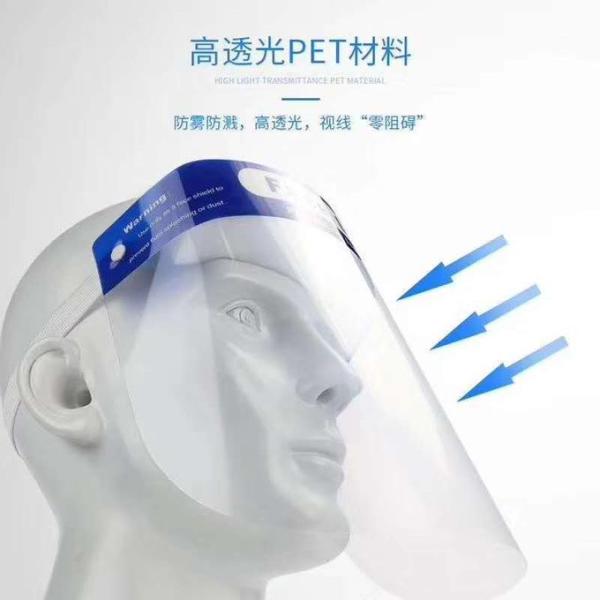 Resistant Spitting Anti-Fog Lens adjustable disposable medical face shield for adult