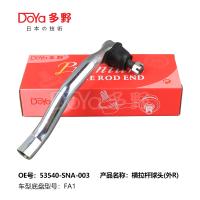 HRC55-HRC63 Nouveau TIE ROD END 53540-SNA-003 Pour Hyundai Kia 1 à 2 pouces