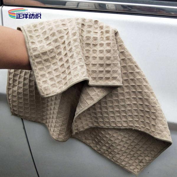 50x60cm Car Cleaning Rags Medium Size Waffle Style Luxury Microfiber Car Cleaning Cloth