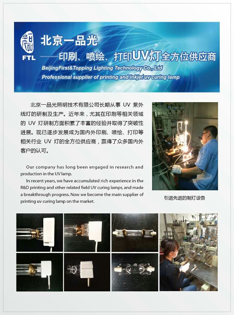 For Factory Price 1KW 220V 230mm Cheap Handheld UV Lamp Factory Machine High Quality Led Light 230mm For 1000W Portable Handheld UV Machine