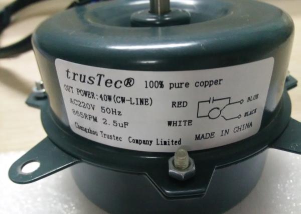 830RPM 2.5uf 20W Ac Outdoor Unit Fan Motor Single Phase And Single Shaft