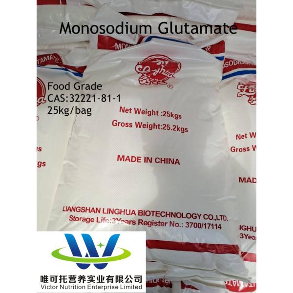 Monosodium Glutamate 99 Food Additive Msg with Customization and Customized Request