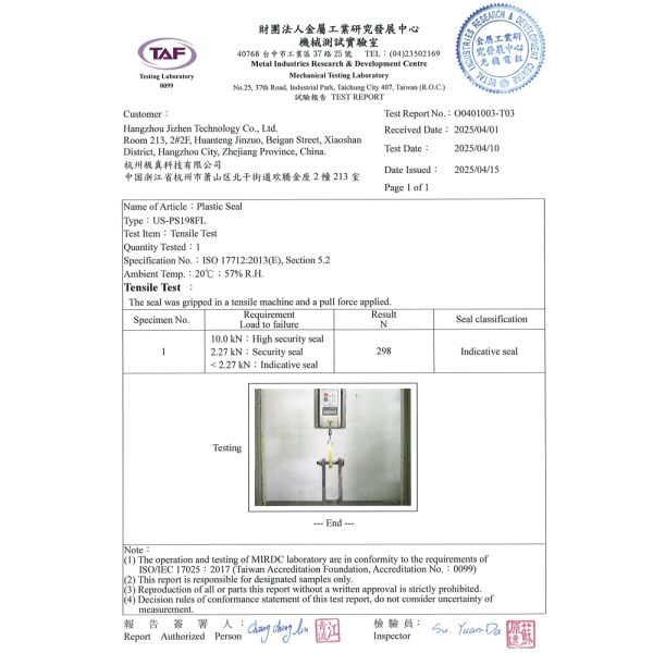 200mm PP ABS Plastic Container Seal With 194N Tensile Strength Customized Color