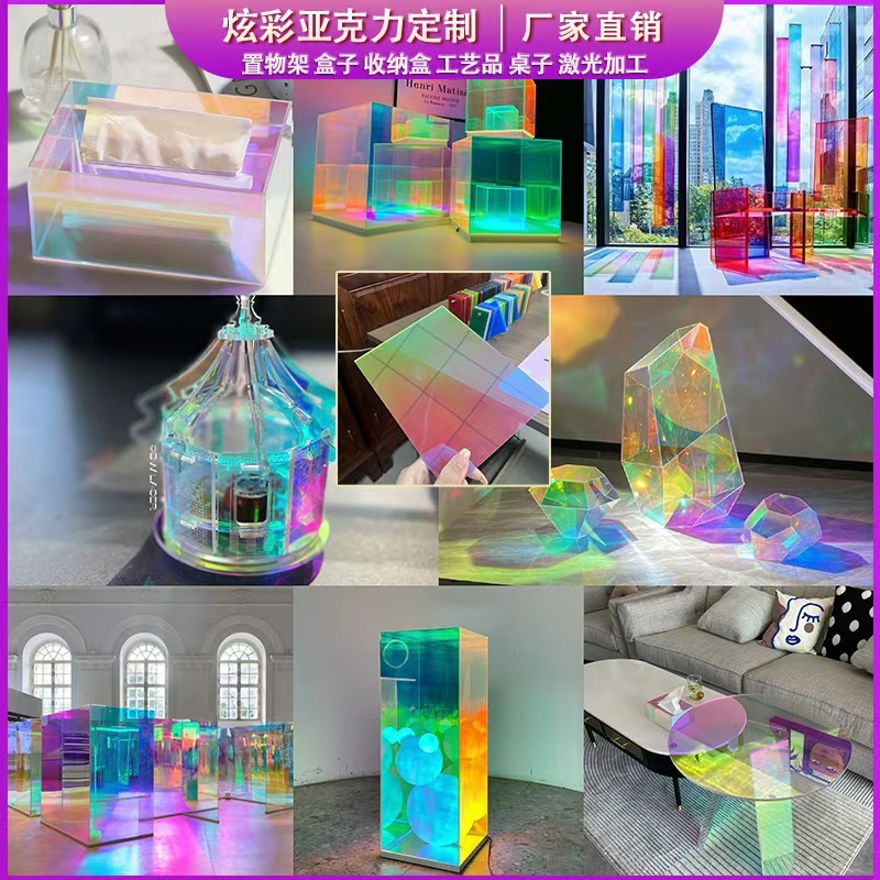 Iridescent Gradient Acrylic Sheet 3mm Holographic Stars for Laser Cutting Anime Key Chain