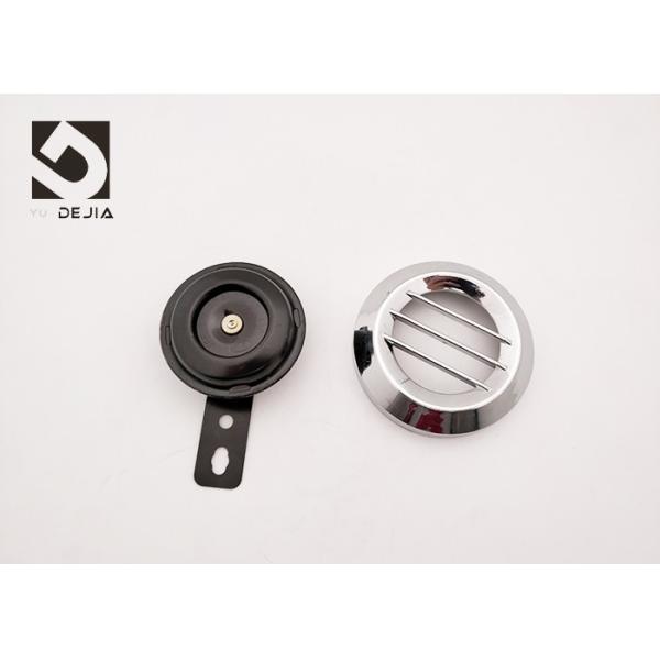 12V 1.5A 105Db Motorcycle Siren Speaker Compressor Electric Motorcycle Horn