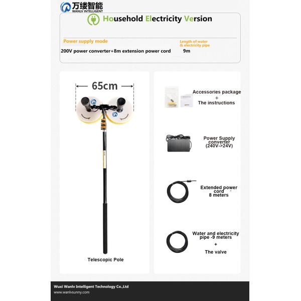 Dual Disc Solar Panel Cleaning Brush with Telescopic Pole and Household Electricity Power