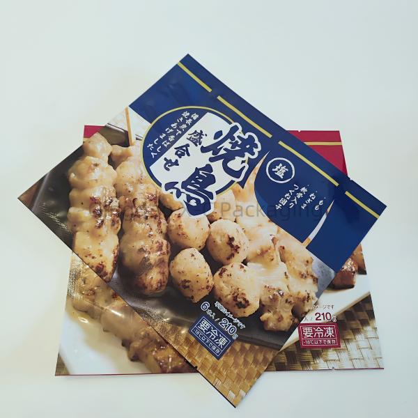 Bolsas de sello de tres lados de plástico brillante Impresión de logotipo personalizado para la limpieza del cuerpo Cosméticos