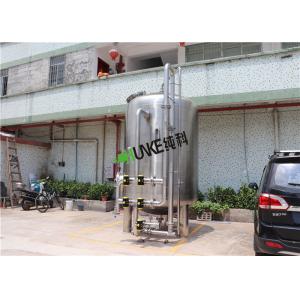 Фильтр Vessle корпуса фильтра углерода/песка для оборудования Pretreatment системы RO