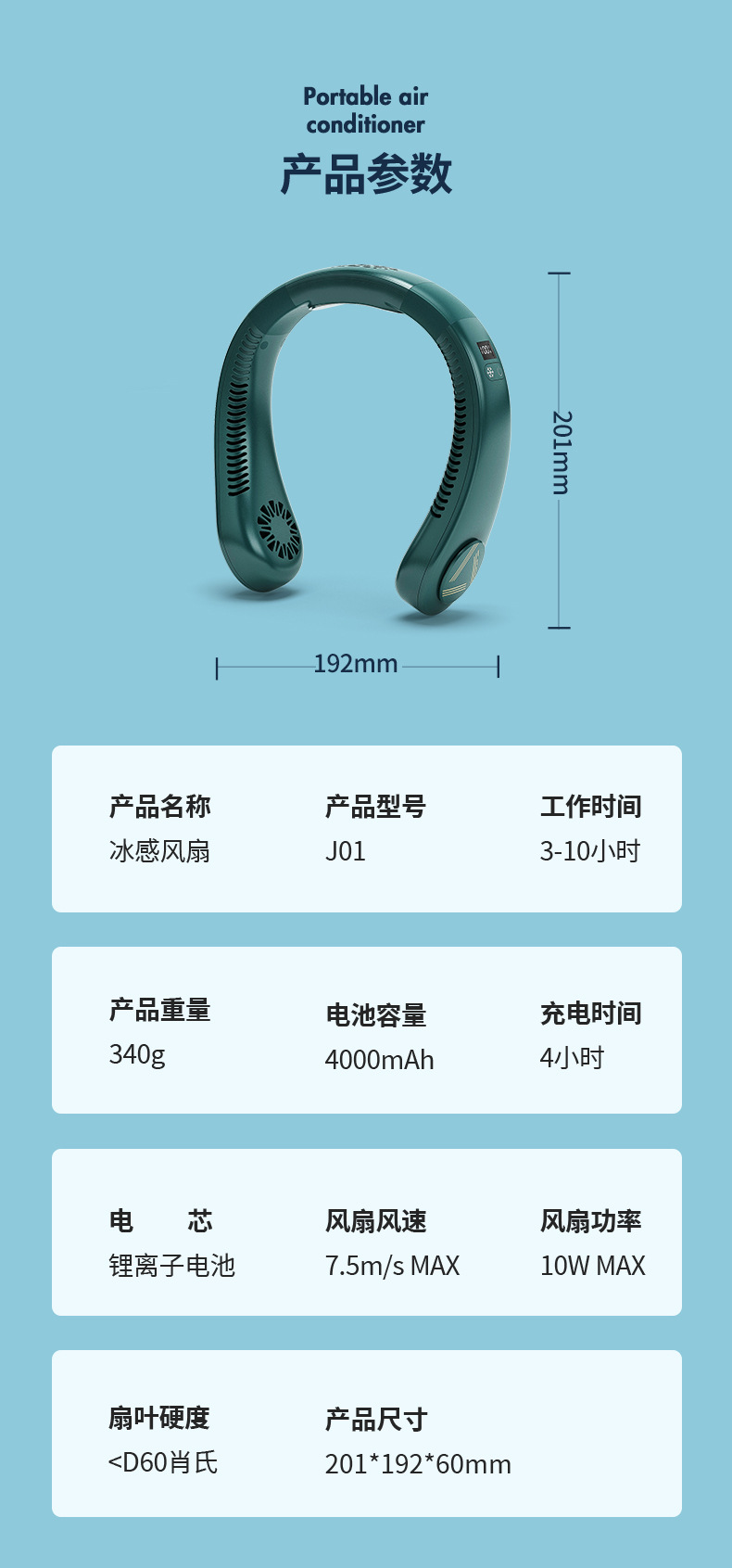 Cross-Border New USB Portable Mini Fan Large Capacity Silent Refrigeration Hanging Neck Three Wind Made Plastic for Outdoor Use