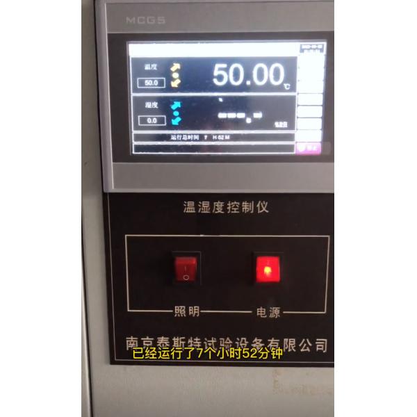 MECREE musco 1000W LED Floodlight for Football Field Lighting and circuitry design