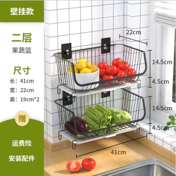 Wall Hanging 20KG Bearing 41cm Length Steel Kitchen Basket Rack