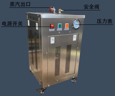 Automatic 3KW Steam Generator 220V Electric Clean Steam Generator