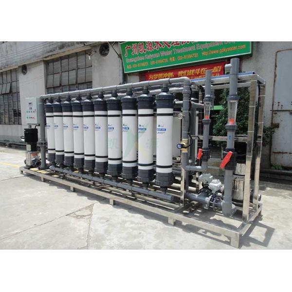 40T/H UF Purification System Water Treatment Ultrafiltration Equipment