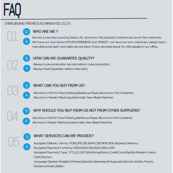 Машины для обработки алюминиевой фольги для бытовых нужд