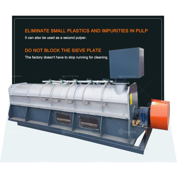 Paper Plastic Separation Machine Milk Bag Paper Plastic Aluminum Separator Coated Paper Recycling Machine
