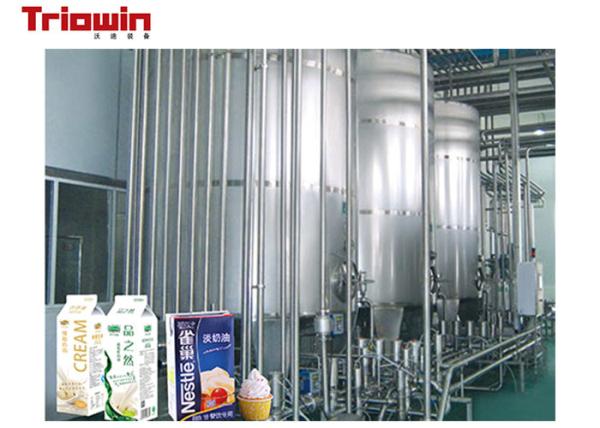 Industrial Dairy Processing Line For Coffee Cream Making Customized Weight