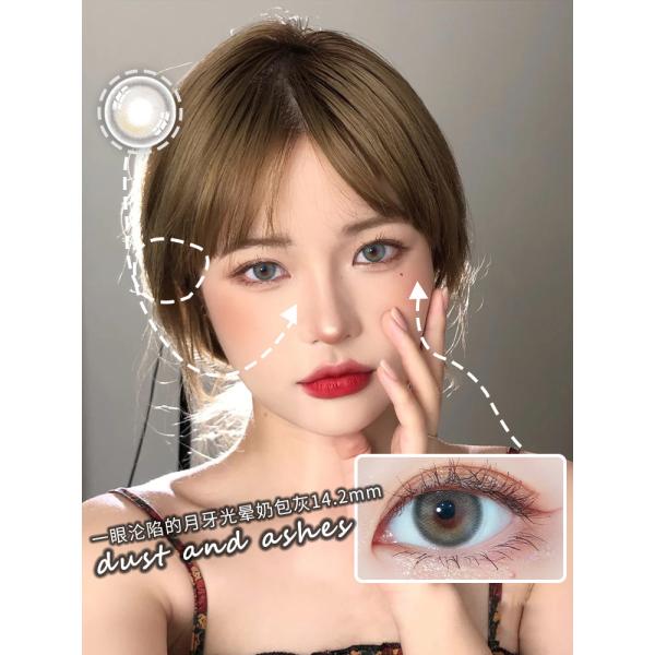 Покрашенный OEM объектива красоты глаза Брауна объектива глаз мягкий