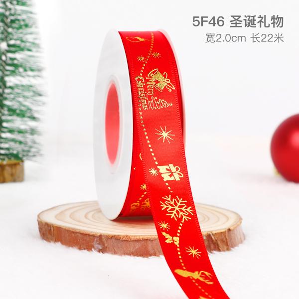 2 cm 2,5 cm fitas de Natal impressas ISO14001
