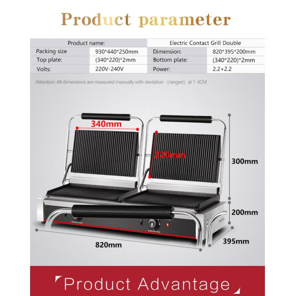 220В нержавеющая сталь двойной пластины Панини гриль для сэндвича гамбургер сэндвич пресс