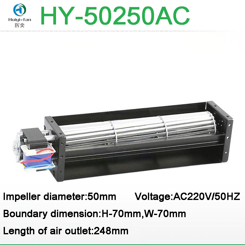HY-50250 Silent Cross-Flow Fan-High Volume Low Noise Air Solution 220V OEM Customizable