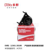 Montage du moteur pour la berline Toyota Camry ACV40 OEM 12361-28100
