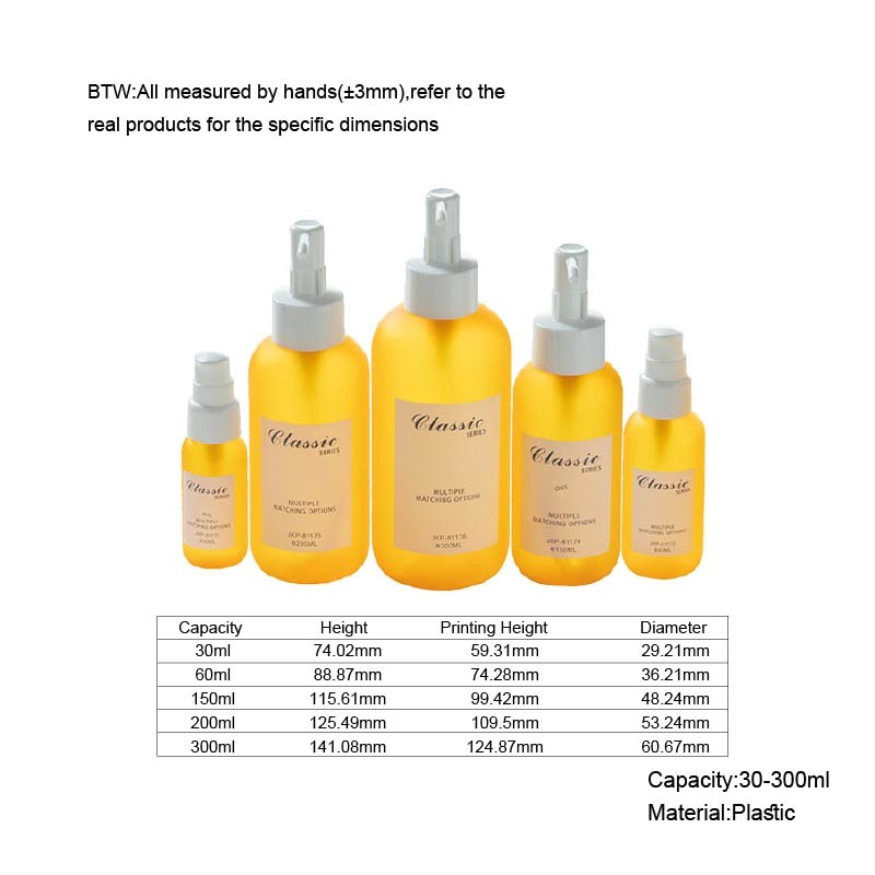 30/ 60/150/200/300ml Желтый гладкий Круглоукладный бутылка с белым насосом для бутылки лосьона шампуня