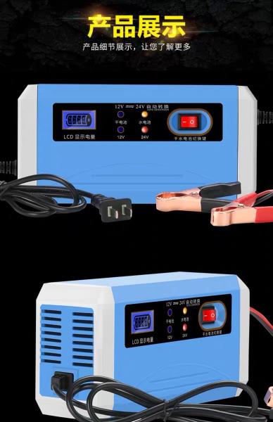 24 Volt 12v10a 3p Intelligent Car Battery Charger