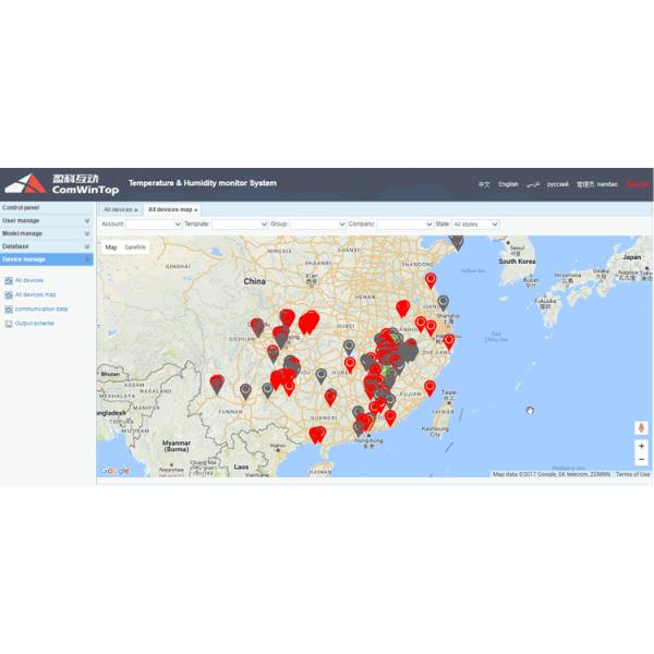 T20 wifi gsm gprs temperature and humidity data logger 2DI+3KO+2TI/HU