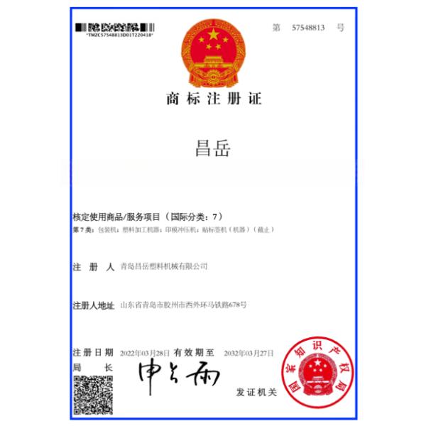 200/500 300/600 WPC Mixer Machine 500/1000 PVC Compounding Mixer