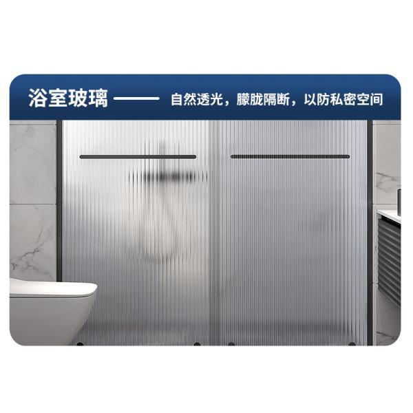 30/40/50/60/70/80/90/100/110/120/152CM Width Decorative Peel Stick Corrugated Glass Film for Explosion-Proof and Privacy