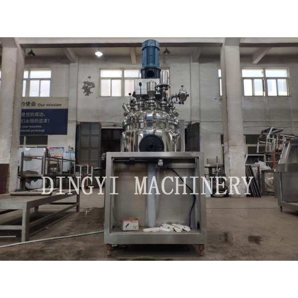 Two Speed Vacuum Homogenizer Cream Mixer / Stable Emulsion Mixer Machine