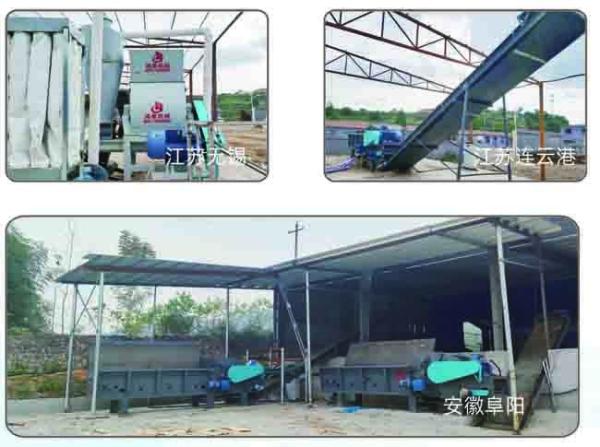 90-160kw Wood Pellet Making Equipment 1-2 Ton / H
