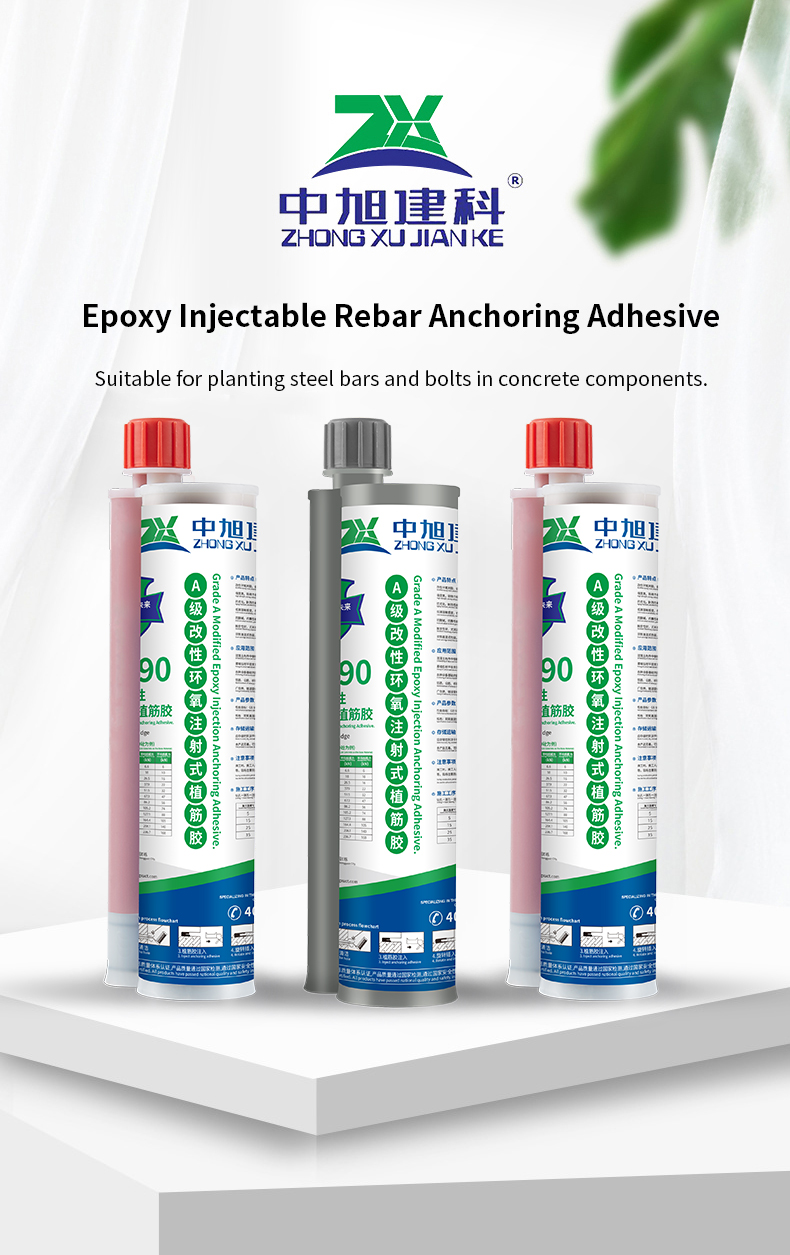 Dual Cartridge Injection Epoxy Anchoring Adhesive Rebar Chemical Anchor Glue Fit for Manual Caulking Gun