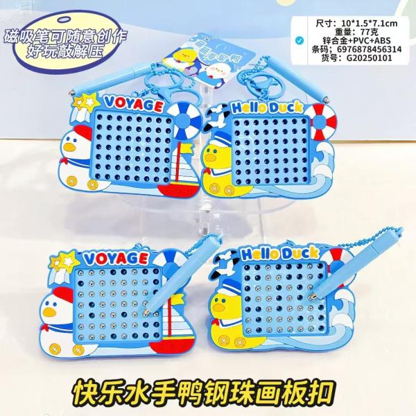 Decompression Toys Keychain Magnetic Steel Ball Drawing Board Keychain