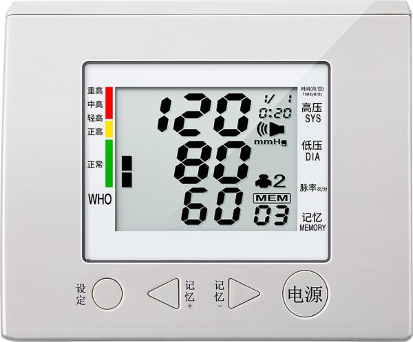Digital Arm Electric Blood Pressure Monitor 497g DC 6V With Voice Function