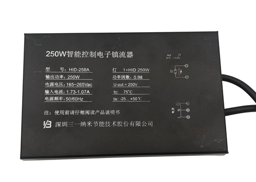 140W XED Electronic Metal Halide Ballast 250W No Radiation HID