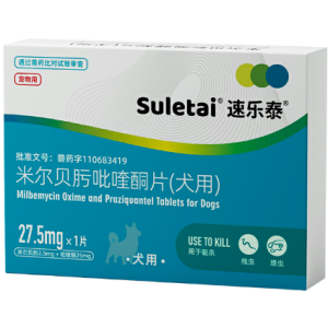 Praziquantel Milbemycin Oxime Tablets For Dogs Dipylidium Caninum Custom